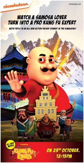 motu patlu film