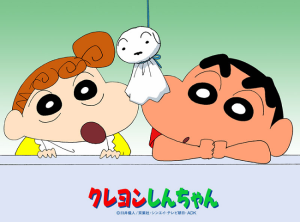 shinchan and himawari together