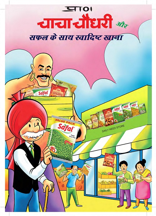 Chacha Chaudhary join hands with Mother Dairy Safal to promote its ...