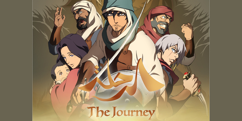 the journey anime in arabic