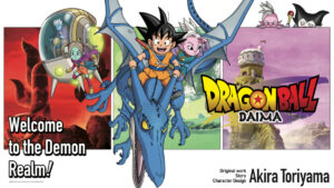 Dragon Ball Daima launches on Crunchyroll