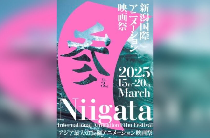 Japan’s NIAFF film festival reveals 12 films selected for its…