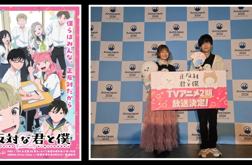 Anime series ‘You and I Are Polar Opposite S2’ to&hellip;